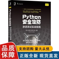 信息安全的基石 網絡信息技術在現代社會中的角色與挑戰