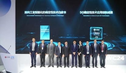 算網為基 智領未來 未來五年5G創新發展與中國智慧城市建設思考